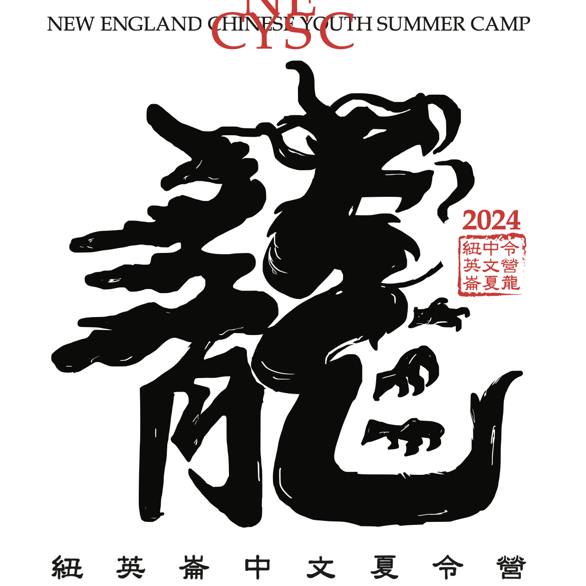 NECYSC Times 2024